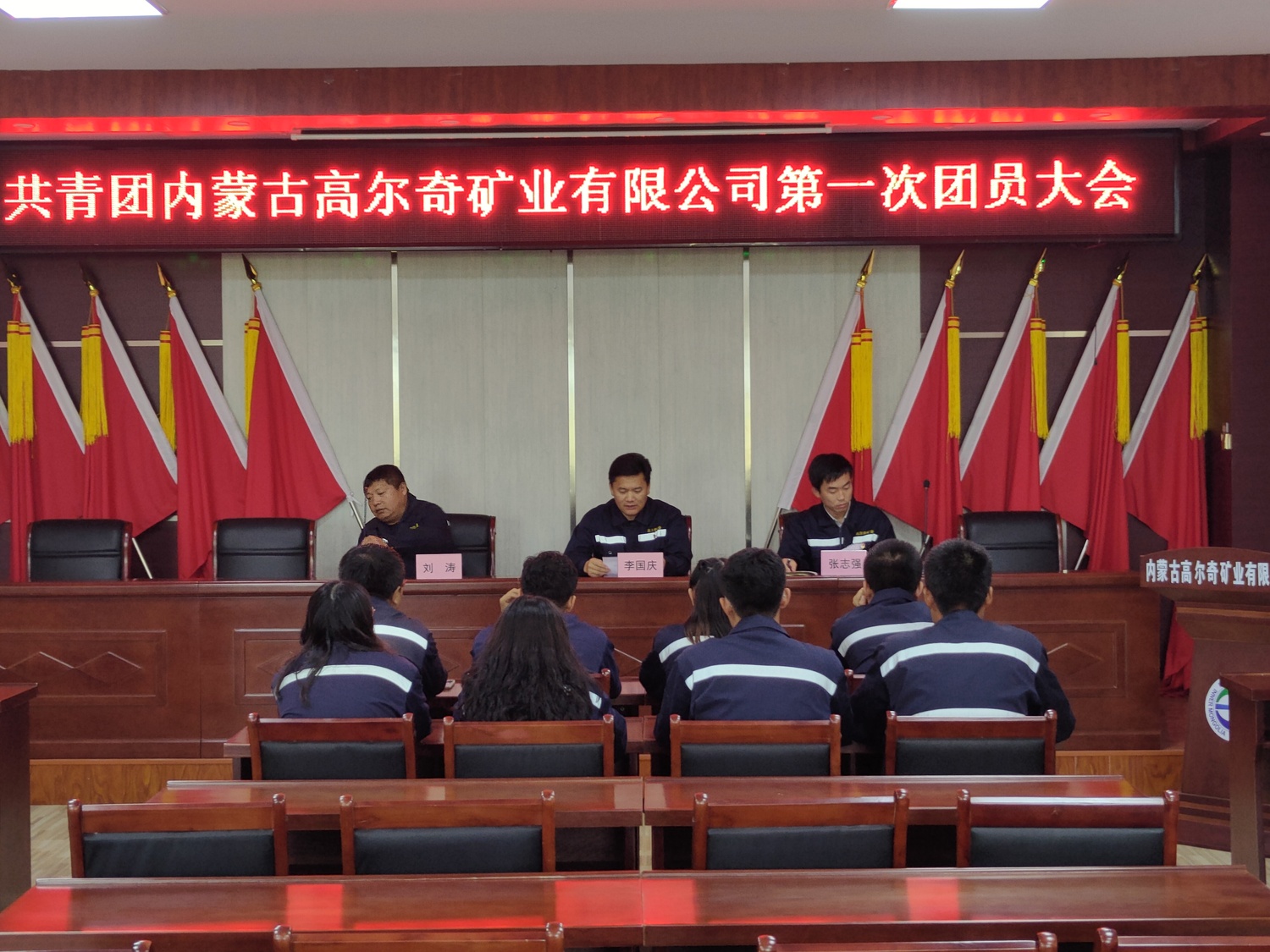 8.14团员大会.jpg