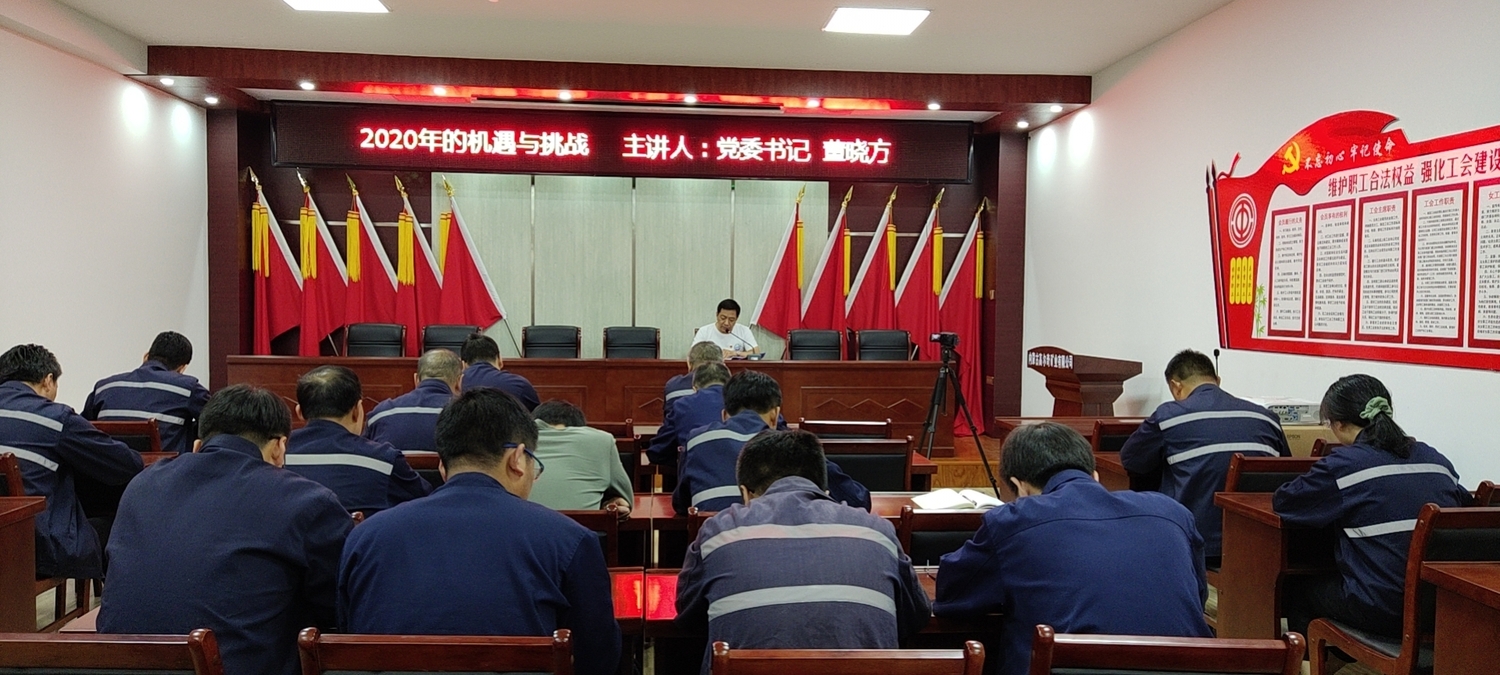 8.5董总讲党课.jpg