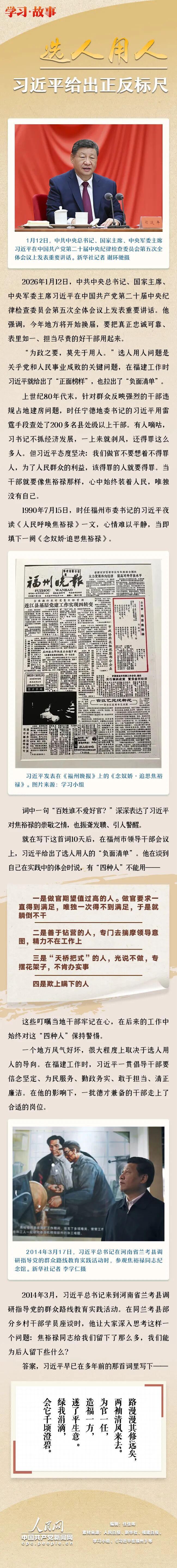 微信图片_2026-02-28_145926_109.jpg